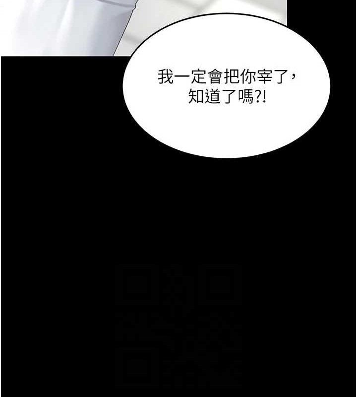复仇母女丼