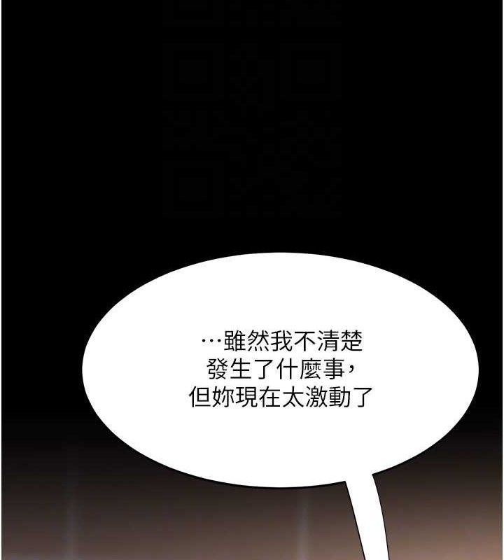 复仇母女丼