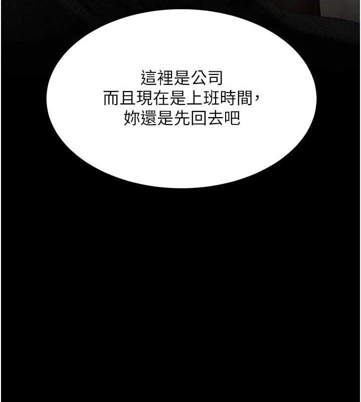 复仇母女丼