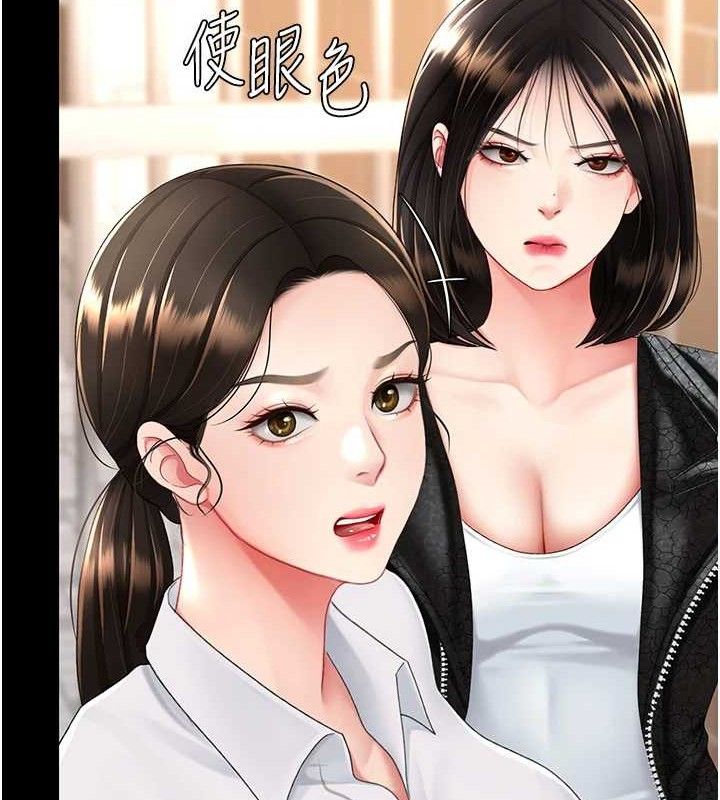 复仇母女丼