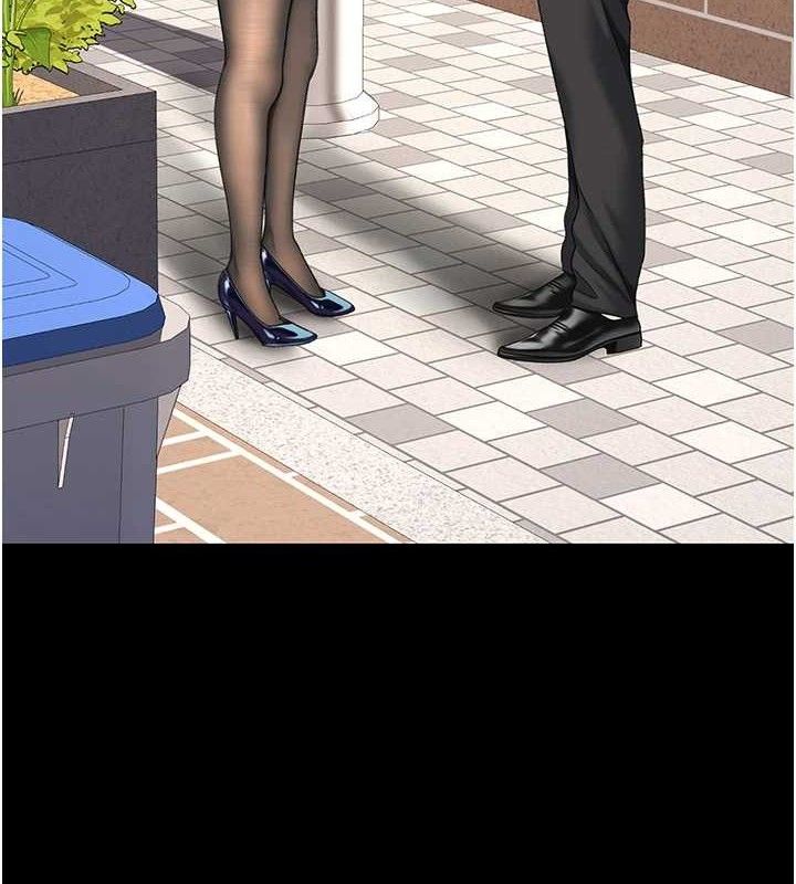 复仇母女丼