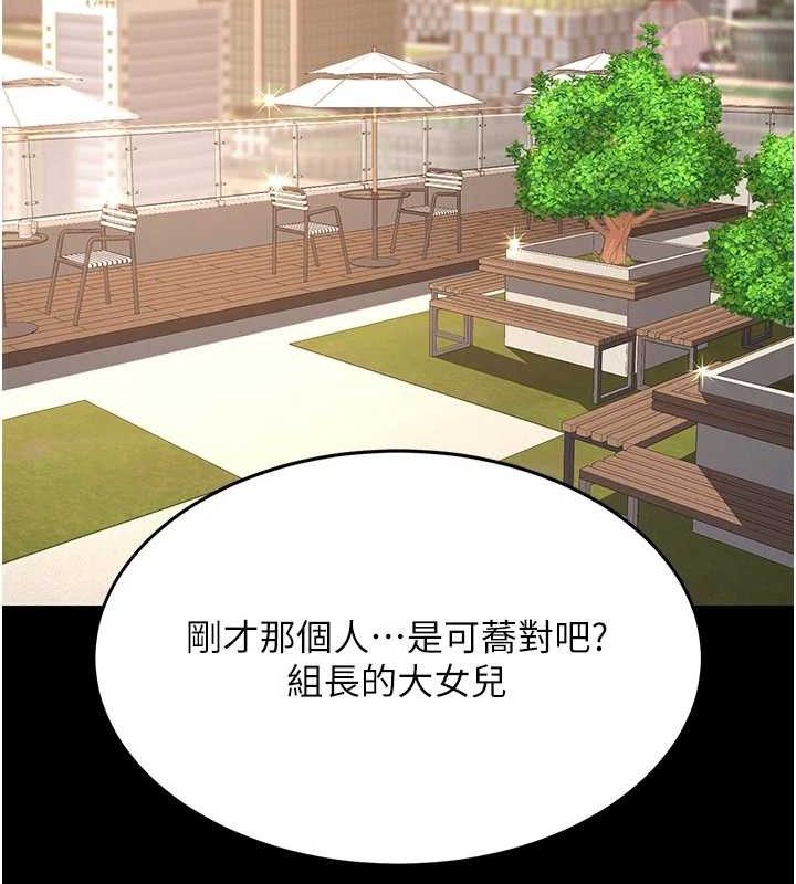 复仇母女丼