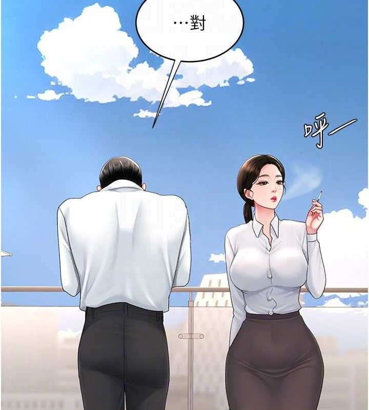 复仇母女丼