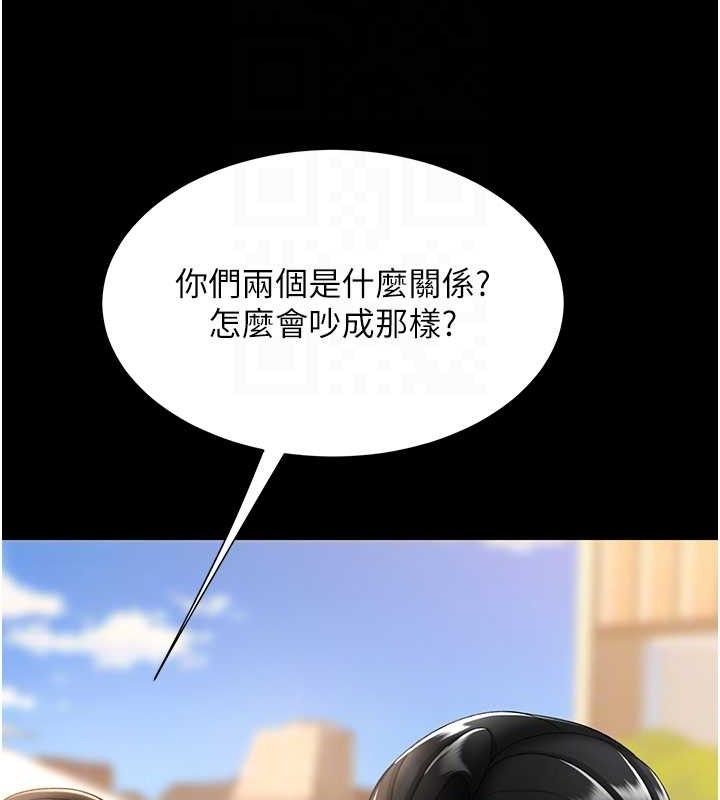 复仇母女丼