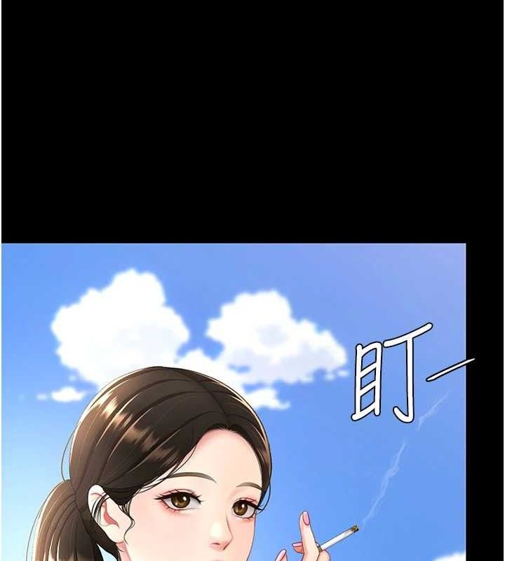 复仇母女丼