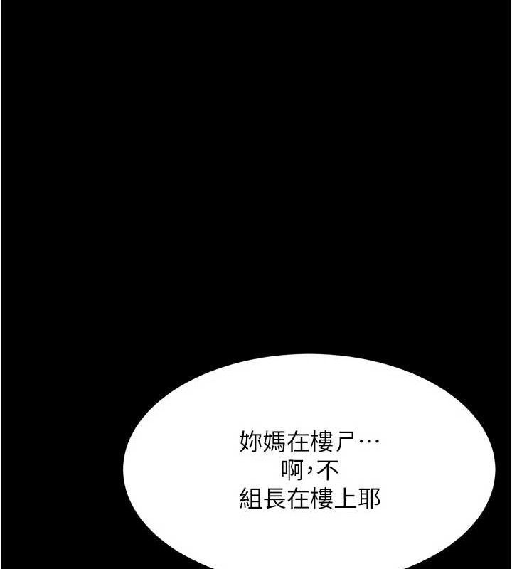 复仇母女丼