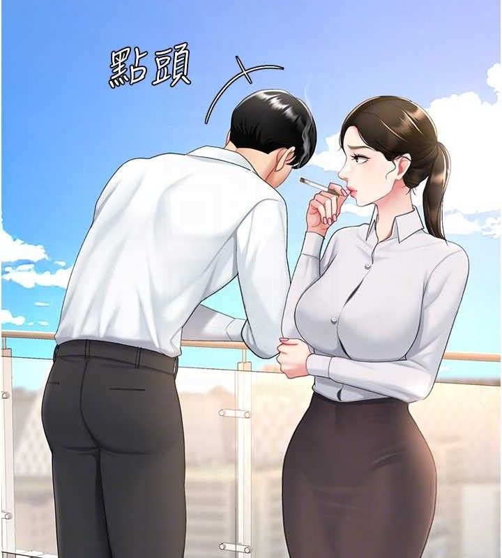 复仇母女丼