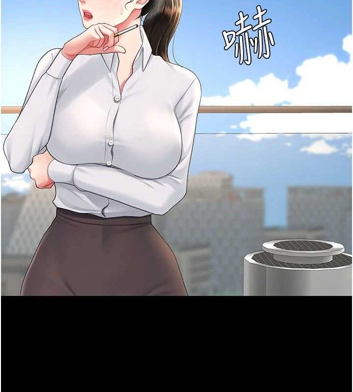 复仇母女丼