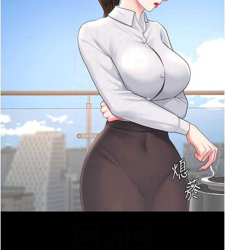 复仇母女丼