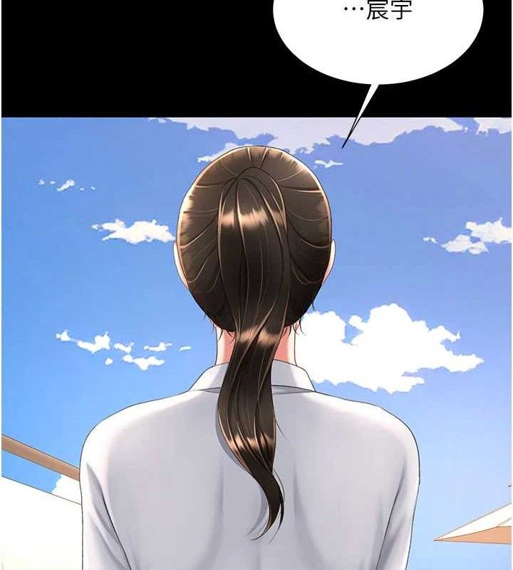 复仇母女丼