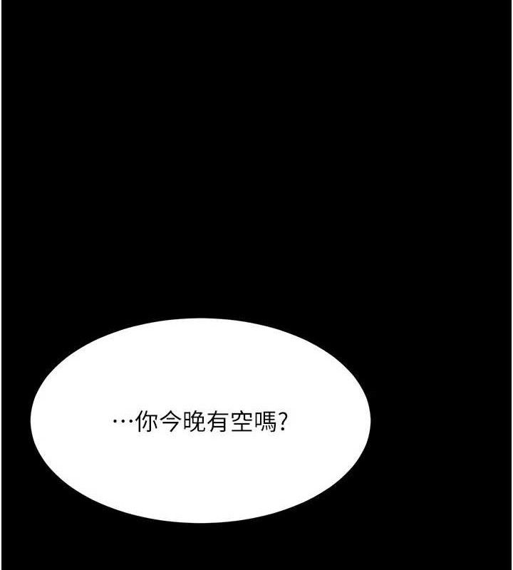 复仇母女丼