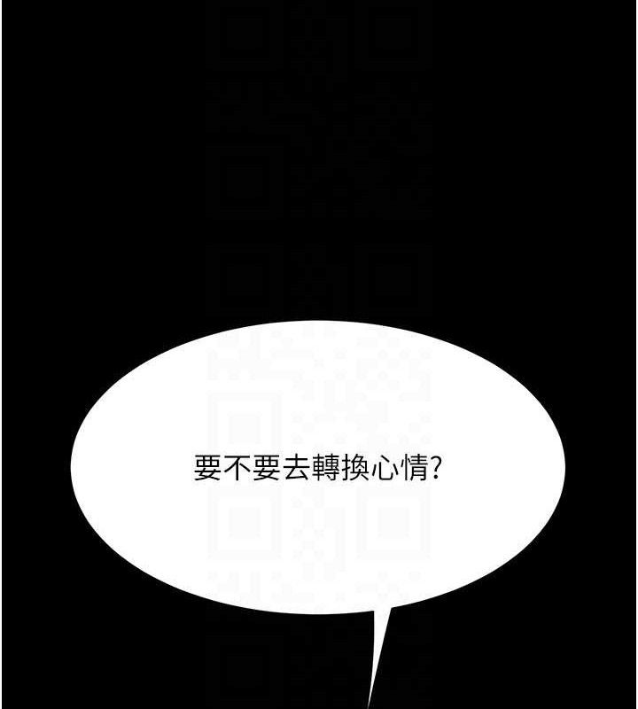 复仇母女丼
