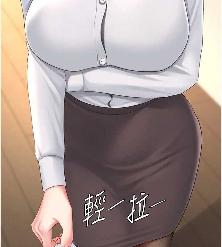复仇母女丼