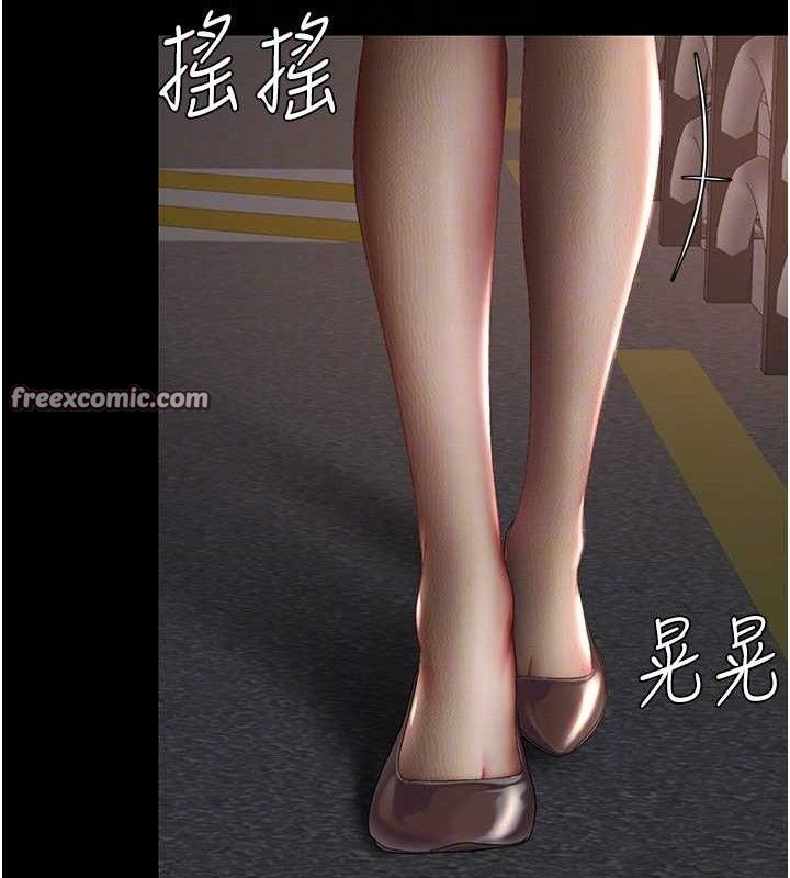 复仇母女丼