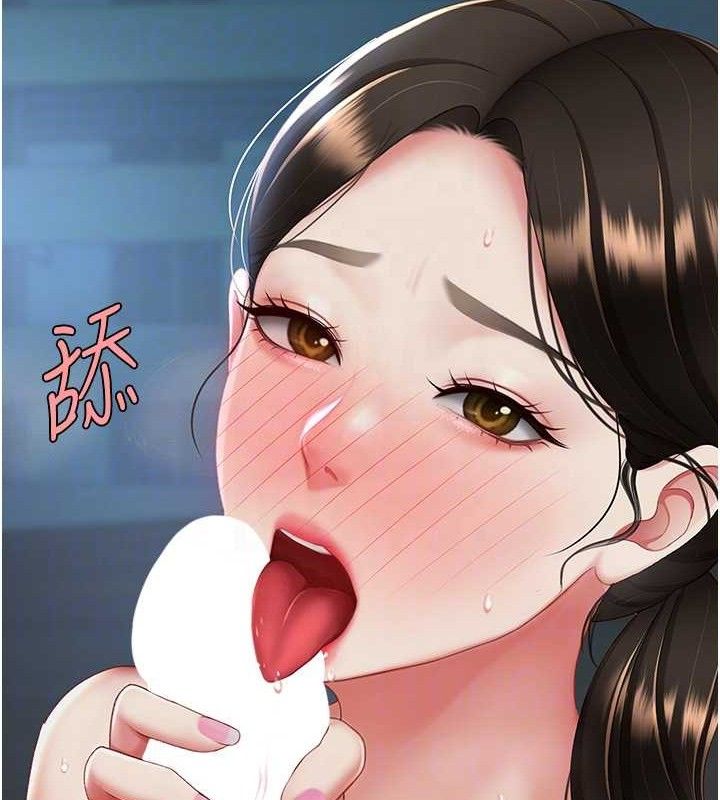复仇母女丼