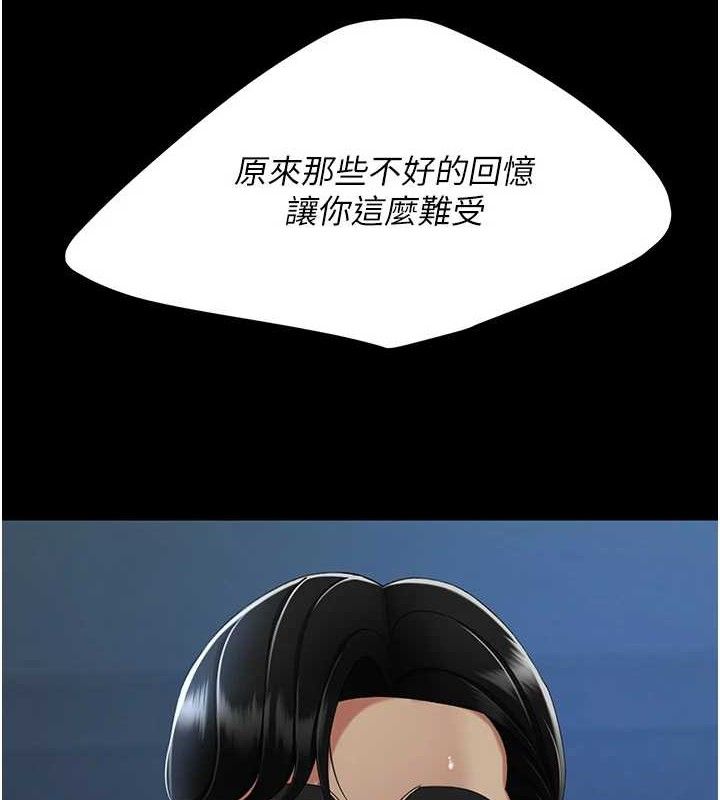 复仇母女丼