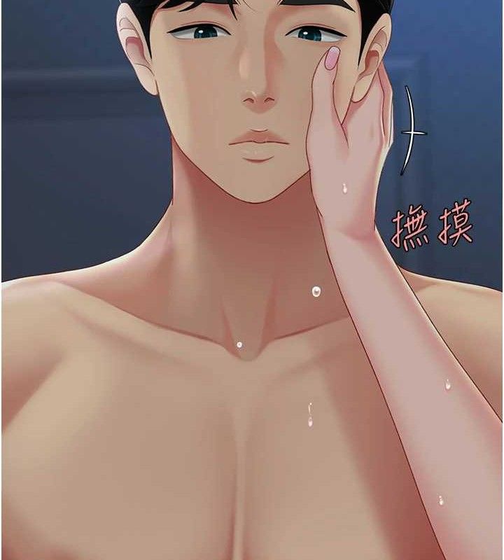 复仇母女丼