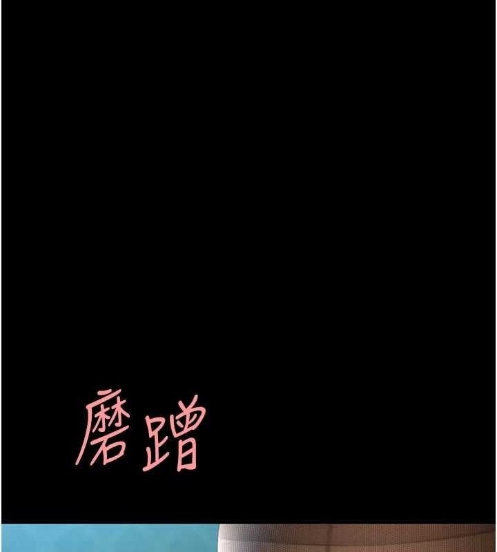 复仇母女丼