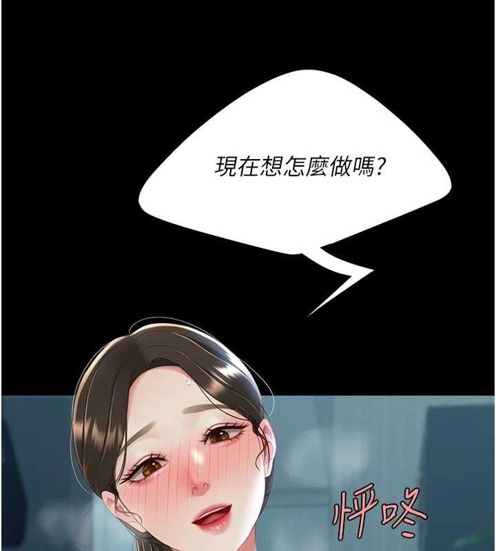复仇母女丼