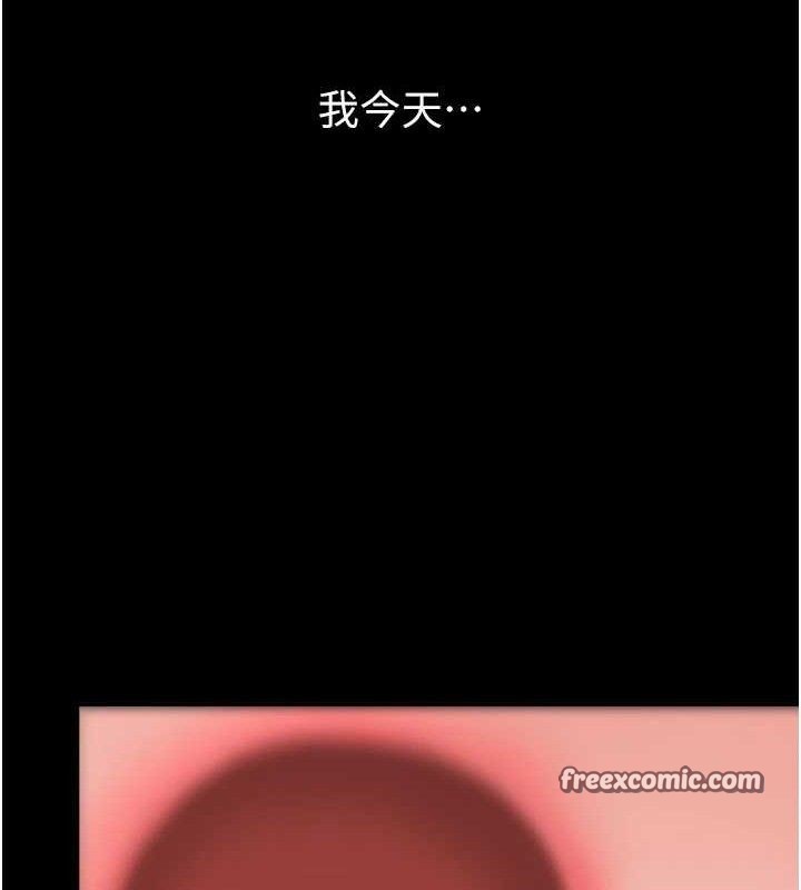 复仇母女丼