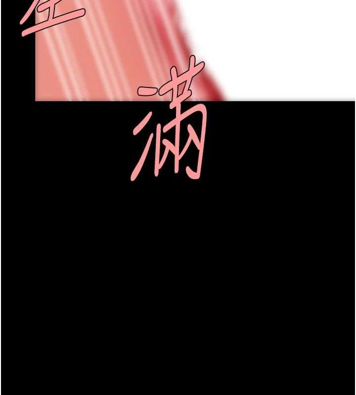 复仇母女丼