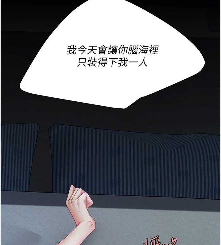 复仇母女丼