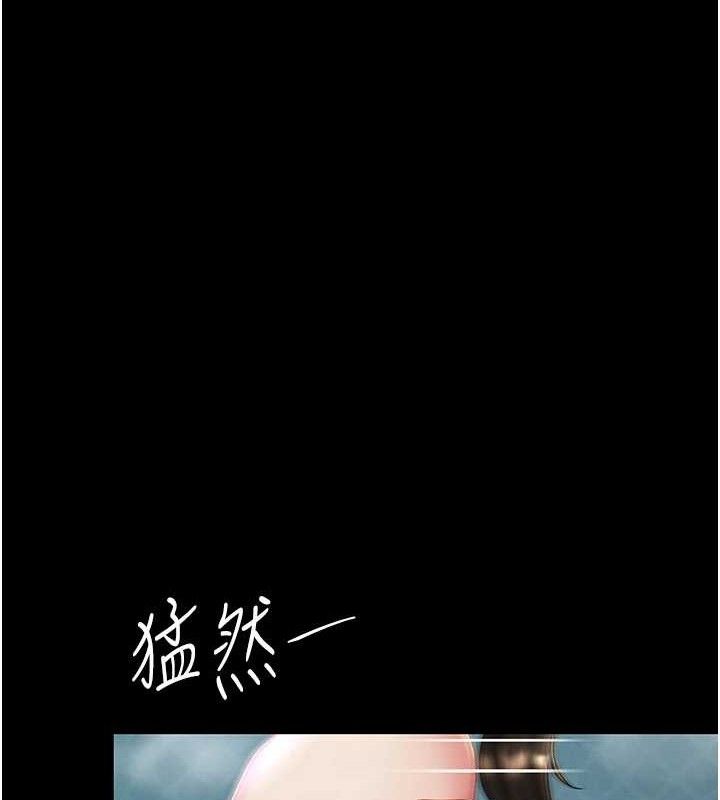 复仇母女丼