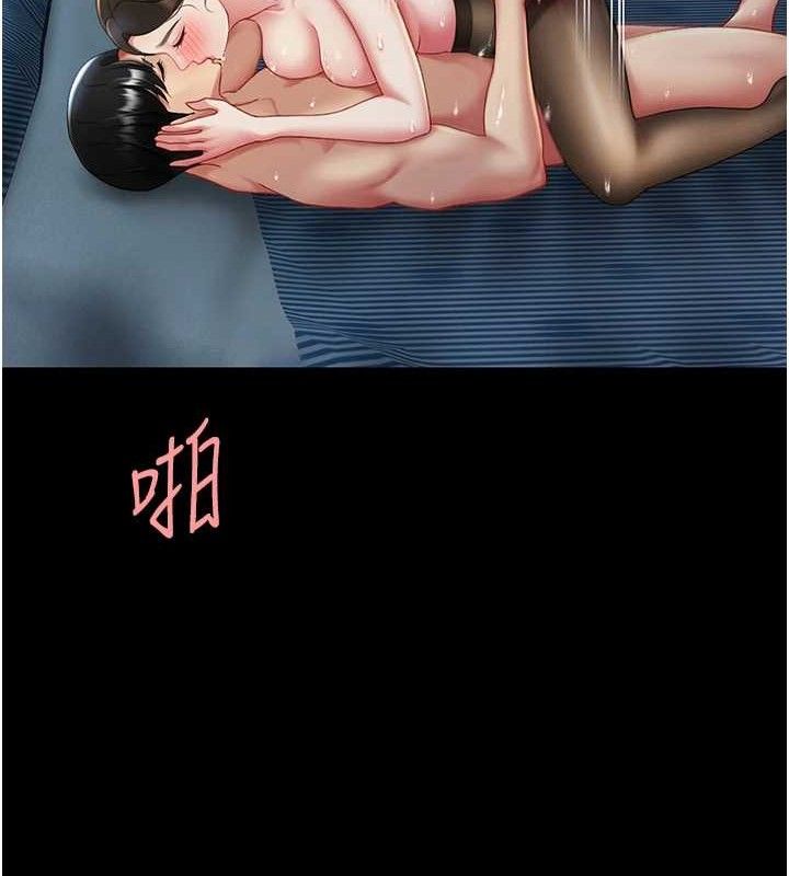 复仇母女丼