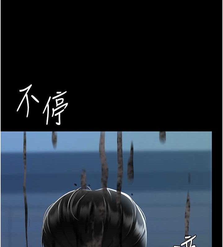 复仇母女丼