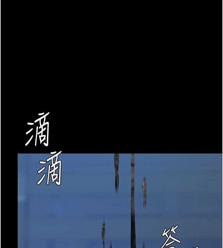 复仇母女丼