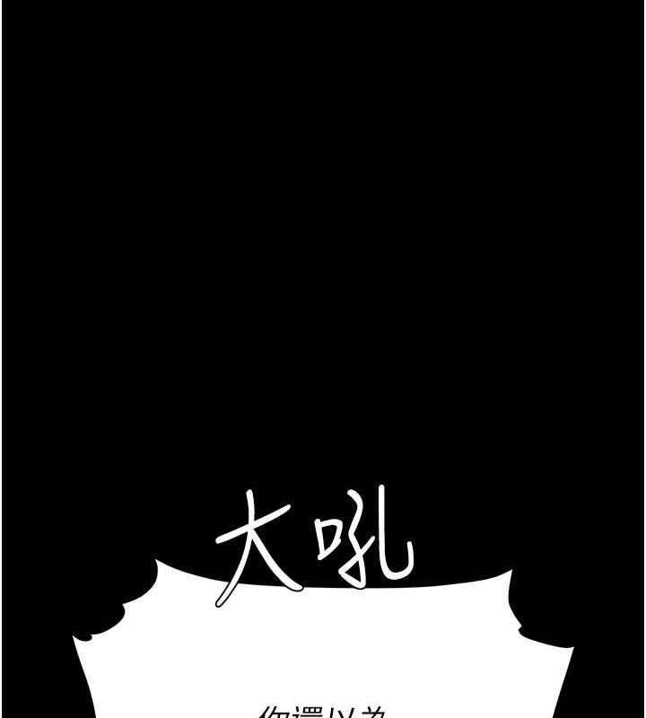 复仇母女丼