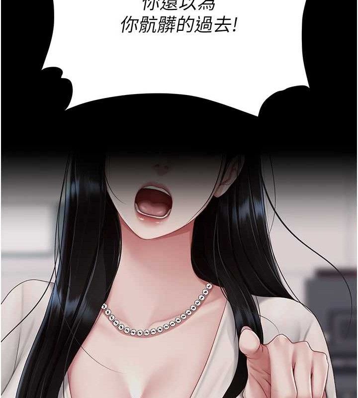 复仇母女丼