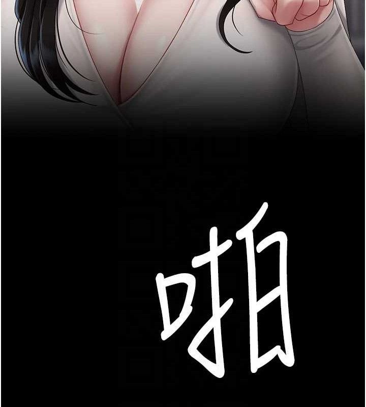 复仇母女丼