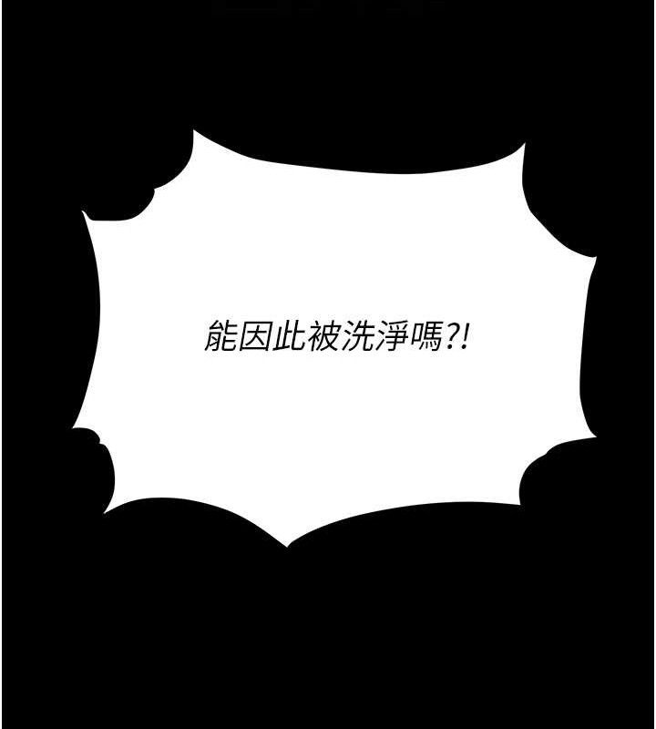 复仇母女丼