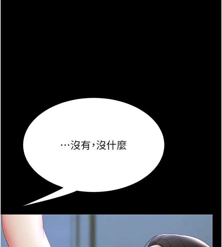 复仇母女丼