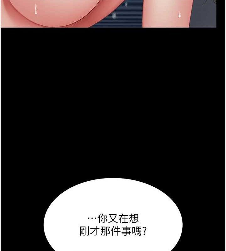 复仇母女丼