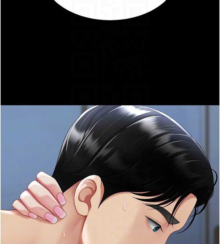 复仇母女丼