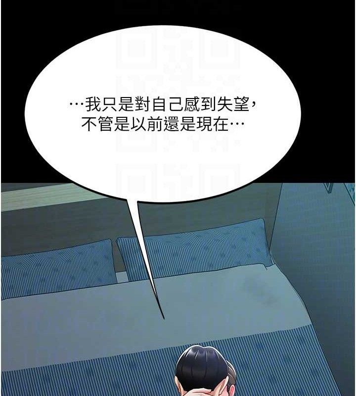 复仇母女丼