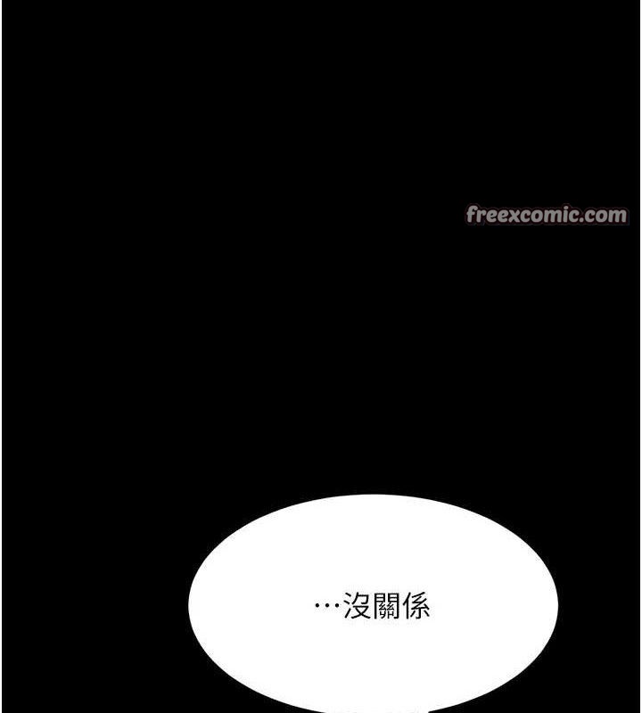 复仇母女丼