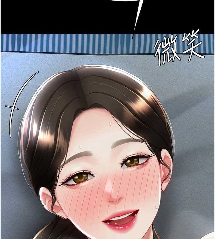 复仇母女丼