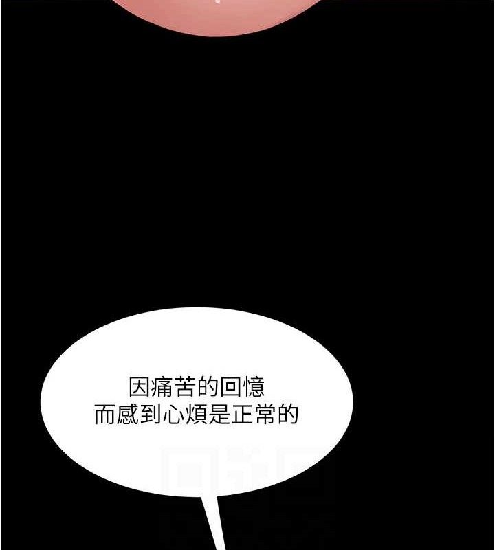 复仇母女丼