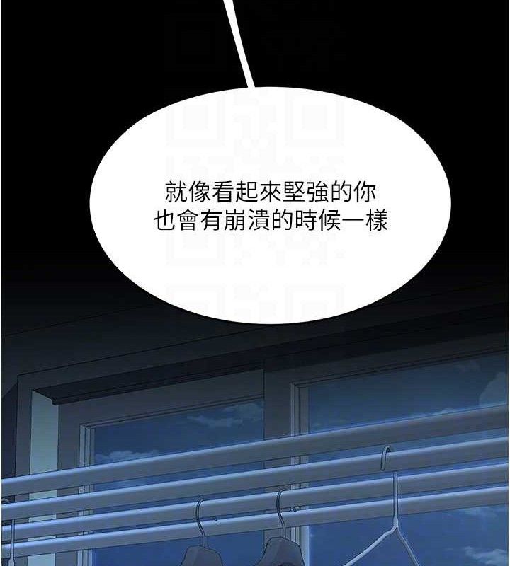 复仇母女丼