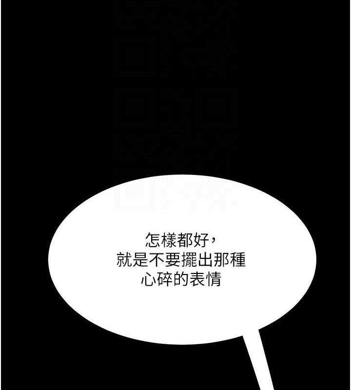 复仇母女丼