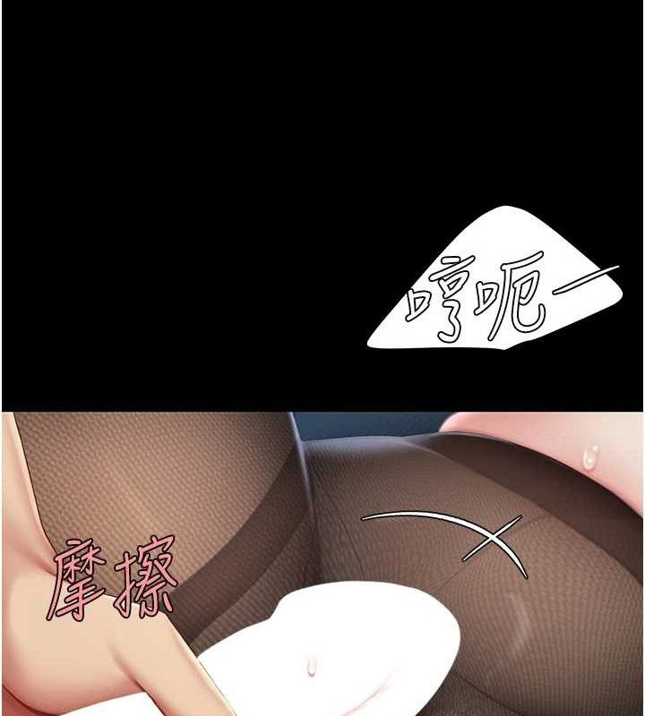 复仇母女丼