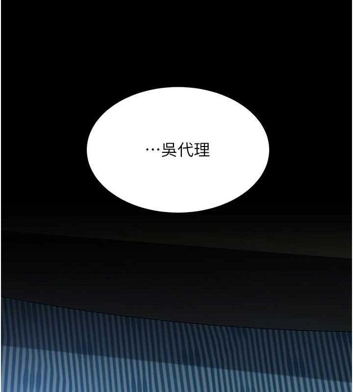 复仇母女丼