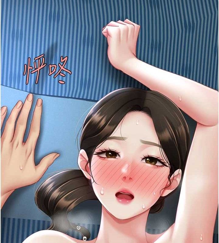 复仇母女丼