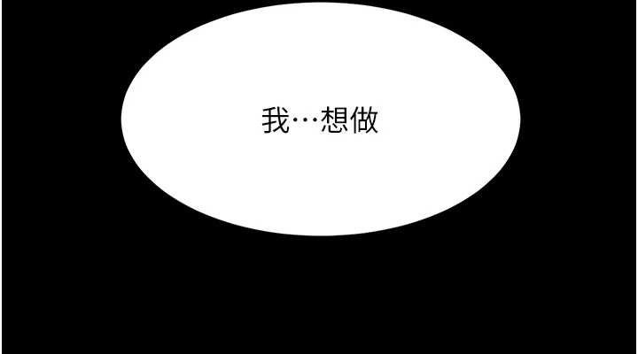复仇母女丼