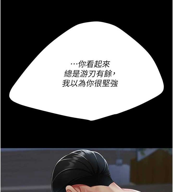 复仇母女丼
