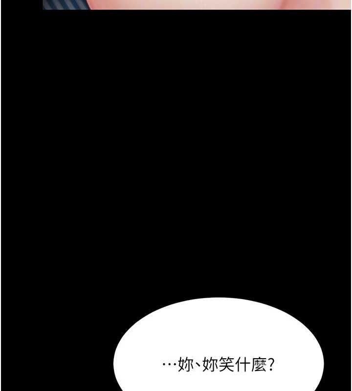 复仇母女丼