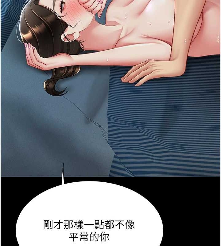 复仇母女丼
